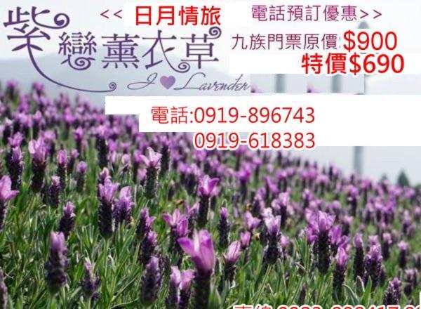 Sun Moon Love Hotel Nantou Exterior foto