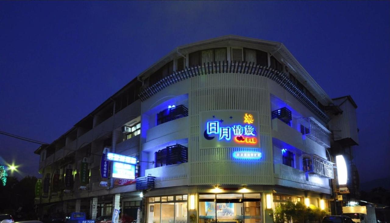 Sun Moon Love Hotel Nantou Exterior foto